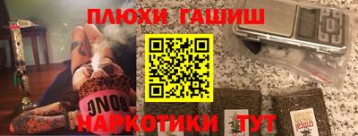 jwh Малгобек