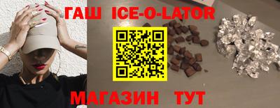 бутират Мариинск
