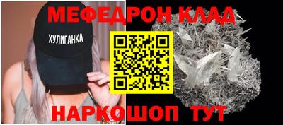 jwh Малгобек