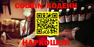 jwh Малгобек