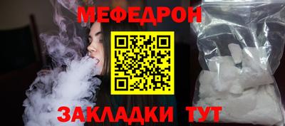 jwh Малгобек