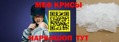 бутират Мариинск