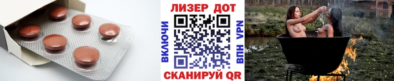 ЛСД экстази кислота  Лениногорск 