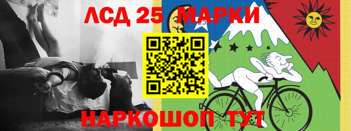Бошки Шишки Лениногорск