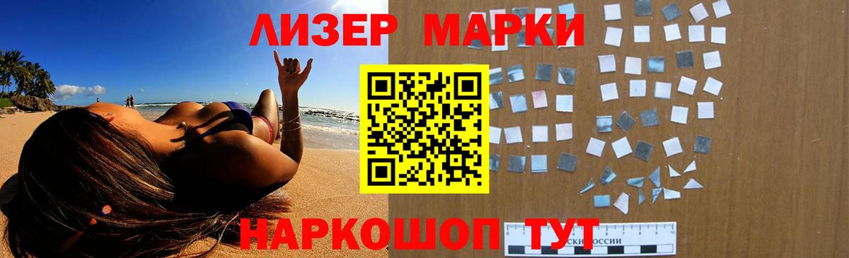 Лениногорск  ЛСД экстази кислота  Вход с VPN  ЛСД экстази ecstasy 