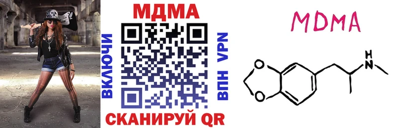 OMG tor  Лениногорск  МДМА Molly 