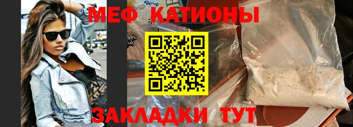 МЕФ  Лениногорск