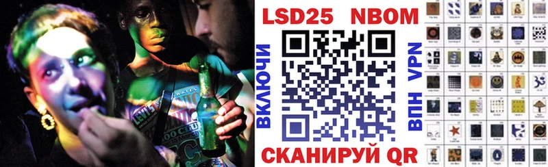 Марки 25I-NBOMe 1,8мг цены hydra Лениногорск