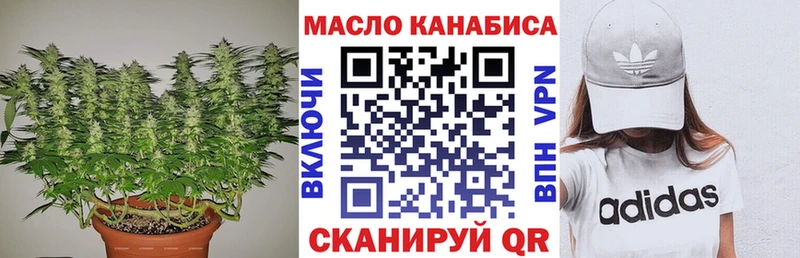Дистиллят ТГК жижа  Лениногорск 