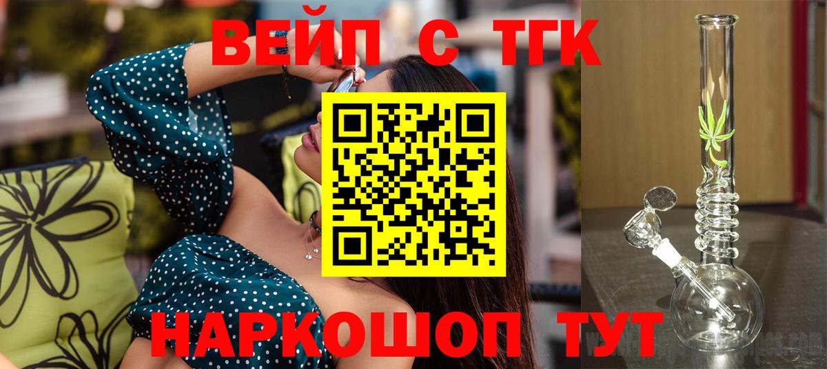 Дистиллят ТГК концентрат Лениногорск